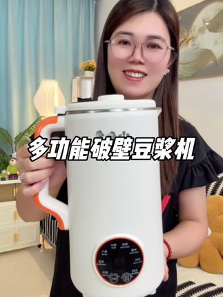 干豆不需要泡可以直打,而且不需要过滤就可以喝,口感还特别丝滑#豆浆机 #破壁机 #破壁豆浆机 #质量杠杠滴