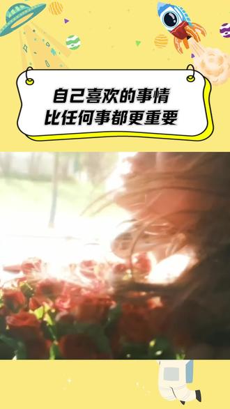 礼盒版《她要自己去买花》,无论自留还是送给闺蜜都仪式感满满,所以不必等谁来给你惊喜,这本书本身就是一份浪漫的礼物,真正的浪漫是自己创造的,爱自己才是终身浪漫的开始。#女生必看 #女性智慧 #好书分享 #她要自己去买花 #伍尔夫