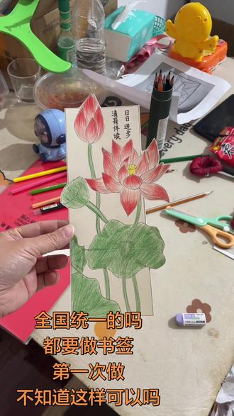 五一假期做书签#手绘荷花 #荷花手工作品