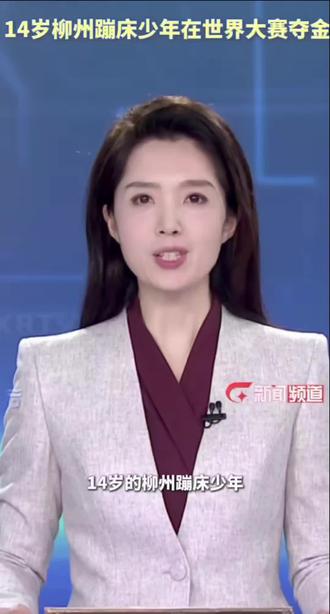 你是我们晒江人民的骄傲👍👍