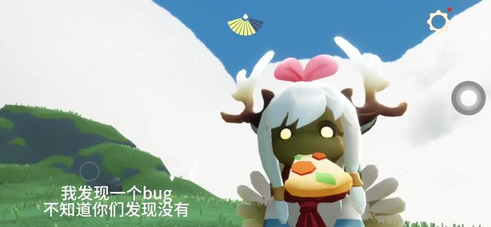 #光遇 #光遇时尚日bug