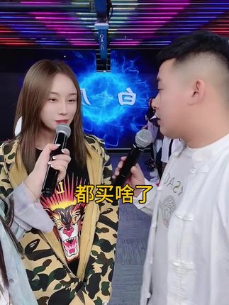 都买啥了 #阿厦 #娱乐搞笑