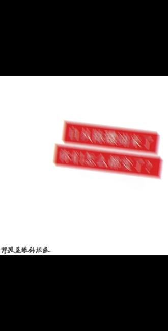 #陈璟翊 你们怎么了?