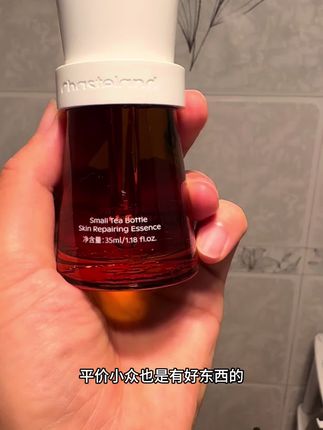 抗皱紧致精华液#护肤 #护肤分享 #抗老精华 #敏感肌
