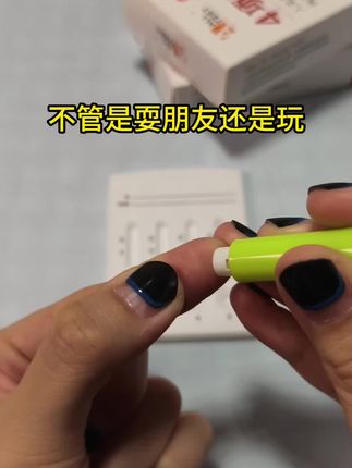 姐妹们,发生关系前!一定要提前检测艾滋,这是现在的恋爱通行证,没有这个不敢有下一步 #异地恋 #恋爱 #奔现 #感染四项