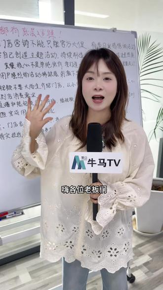 本地生活所有的运营的底层逻辑,今天先分享五大点#聚众传媒 #昆明本地生活服务商 #昆明代运营 #昆明本地生活直播 #昆明探店达人
