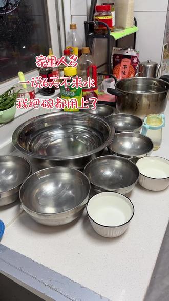 关于囤水我是认真的,不知道上面通知停水的你们是认真的吗?我连俺闺女不用的奶瓶🍼都用上了#原创视频