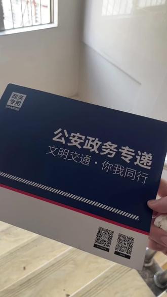 期满换证
是的6年青春转瞬即逝!
换证一周了,想了想还是记录一下吧。
毕竟这些都是年轻过的痕迹
#驾驶证换新 #新旧驾照对比