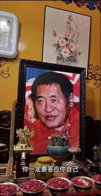 #佛教文化 南无法王如意宝,悲智双运度众生
• 晋美彭措圣尊,光照雪域,法流永传
• 如意妙宝,满众生愿,弘法利生,功德无量
• 大圆满导师,五明开创者,慈航普渡,福泽无边
• 上师加持入心,智慧光明常照