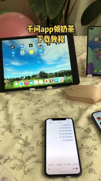 《皮皮小猫》下载千问一分钱领奶茶教程来了#千问 #薅羊毛 #一分钱喝奶茶 #千问点外卖 #薅羊毛的快乐 千问25元免单卡