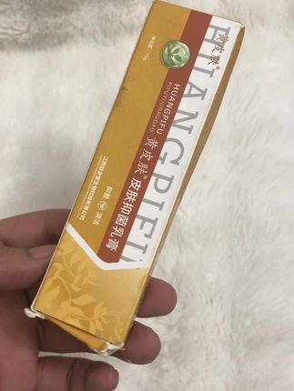 #黄皮肤护理膏 #抑菌膏 #好物推荐🔥 #无限回购的宝藏单品