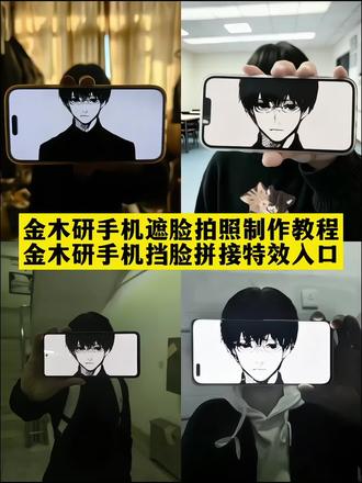 金木研手机遮脸拍照ai特效教程 金木研手机遮脸拍照原图教程 金木研cos手机半遮脸拼接教程 金木研手机遮脸拍照白发素材教程 金木研举手机遮脸拍照教程 金木研手机遮脸怎么拍教程 金木研手机遮脸拍照滤镜教程 即梦ai金木研手机遮脸拍照教程 金木研手机遮脸拍照高清教程 金木研手机遮脸拍照后期修图教程 金木研手机半遮脸自拍教程 金木研手机遮脸拍照氛围感教程 金木研白发手机遮脸拍照教程 金木研cos手机遮脸拍照教程 金木研手机遮脸拍照姿势教程 金木研 金木 金木研手机遮脸素材 金木研手机遮脸拍照 金木研图片挡脸拍照 金木研cos手机半遮脸拼接 金木研挡脸拍照ai教程 金木研挡脸拍照ai特效教程 金木研举手机拍照教程 金木研挡脸图片推荐 金木研图片挡脸拍照教程 金木研挡脸拍照 金木研横屏素材图片 金木研高清壁纸 金木研cosplay 金木研人气排名 1000-7金木研 金木研cosplay同款 金木研cos服定制 金木研照片拍照 金木研图片p图 我一般掀开刘海是金木研 金木研画画素描图片 金木研横屏壁纸 图片挡脸拍照教程 金木研外套当常服穿 金木研封神照片 金木研灯光画 金木研动漫头像 金木研同款外套 金木研cos 金木研视频背景图 金木研手机拍照 金木研图片教程 金木研最强形态 1000-7金木研我的世界 金木研朋友圈背景图 即梦ai 金木研挡脸拍照教程 金木研图片高清帅图 金木研同款cos服 金木研头像 金木研举手机挡脸拍照原图 金木研cosplay白发 金木研cos服外套 金木研图片 金木研动漫音乐 金木谷子 金木研充物卡 金木研动漫壁纸 遇到动漫世界的另一个我 金木研看见过去自己 金木研手机遮脸拍照教程 金木研手机遮脸图片 金木研手机遮脸素材 #金木研举手机挡脸拍照原图 金木研手机遮脸怎么拍 动漫半遮脸素材图 #金木研cos手机半遮脸拼接教程 金木研cos半脸照 金木研挡脸素材 手机半遮脸拼接 #金木研图片挡脸素材 #金木研图片挡脸拍照ai怎么和ai说 金木研横屏壁纸 金木头像 金木研是什么动漫 金木怎么变成喰种了 金木黑白照片 金木研如何变成喰种 #即梦ai