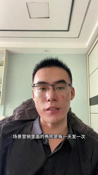 新评分改规则。如何才能提升复购#复购 #美团评分