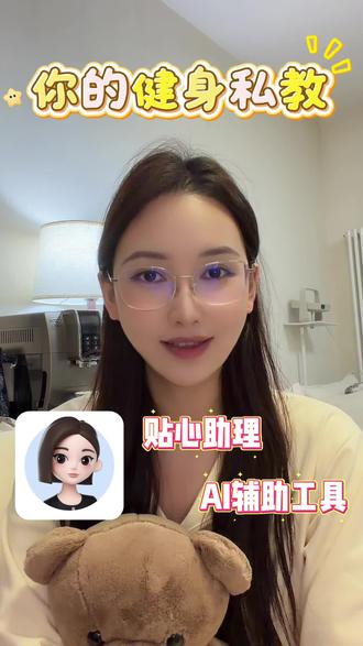 懒人不想动能瘦吗?#豆包 #豆包app #知识科普 #涨知识