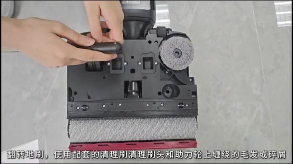 追觅洗地机T70 Ultra维护保养指南2