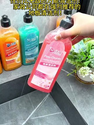 性价比无敌的万能清洁剂!征服我全家的清洁界,卷王,一瓶兼具清洁剂+杀菌剂十地板护理剂十净味剂水里加点它一除霉除垢!脏污一遍过定定企30s速干不留印。5分钟让地板发光!除菌、驱虫!,满屋高級香,添加新型表面活性剂十橙油精华十 复合生物,超强溶解污垢仓一擦即净~,兴地板/卫浴/厨房/除霉等多場景清洁 性价比无敌的万能清洁神器!!,添加新型表面活性剂十橙油精华十复合生物,#好物推荐🔥 #厨房好物 超强溶解污垢一擦即净~香橙味~樱花味~海洋味然#实用好物 #居家好物 #好物推荐🔥