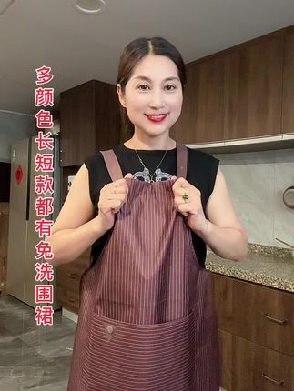 长短款都有防水围裙,肩带可调洁,男女同款,多颜色可选 #防水围裙#围裙推荐#自用款分享