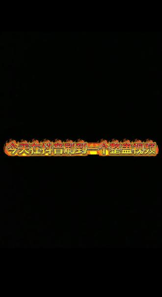 笑死我了哈哈哈#抽象#诡秘@浑身难瘦🌽