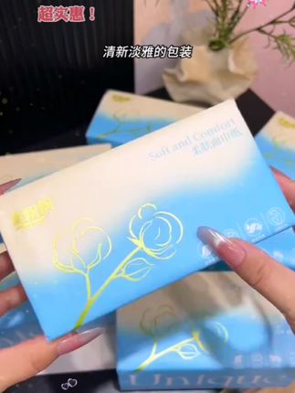 金飘飘28大包原生木浆抽纸,忍不住了。#抽纸#好物推荐🔥 #超便宜超划算#纸巾