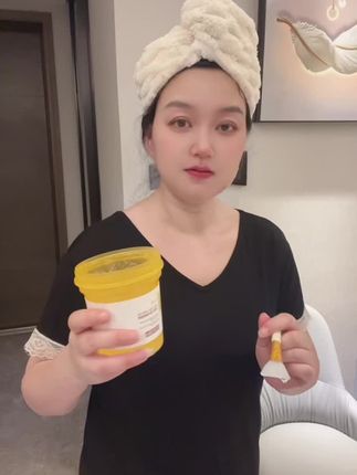 韩国VC精华面膜,补水保湿修复紧致#护肤#面膜#VC面膜