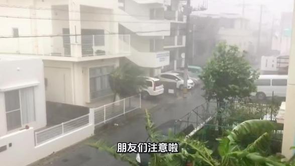 今年第7号台风米克拉来袭。目前风力8级,可能成为超强台风 今年第7号台风米克拉来袭。目前风力8级,可能成为超强台风,未来将向台湾东南海域方向移动,路径存在变数,不排除影响粤东沿海。#台风 #台风实时路径 #注意防范