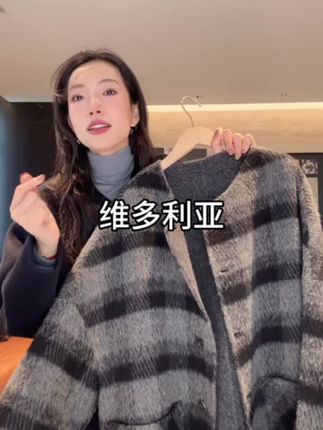 #外套穿搭 #vlog时尚 #今天穿什么 #高级感穿搭分享 #穿出自己的风格