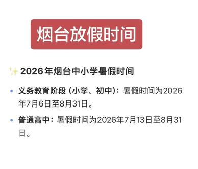 说走就走的旅行✈️✈️(︶^︶)