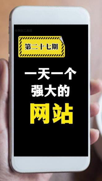 第27期:告别垃圾邮件!一键生成「临时谷歌邮箱」#谷歌邮箱 #免费邮箱 #临时邮箱 #效率神器 #网站推荐