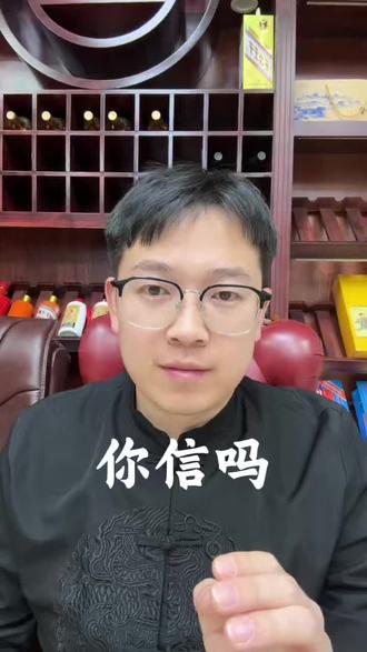 天雷即荣,愿得长生,五脏俱安,自享安宁。#知识分享#涨知识#冷门小知识#玄学