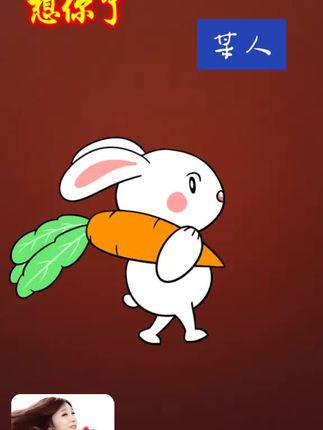 亲爱的宝贝你在吗