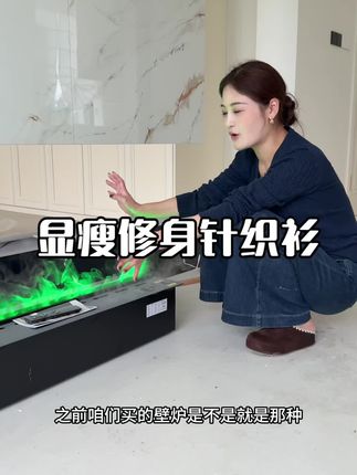 修身显瘦针织衫,百搭洋气,厂家破价冲销量,现在买最划算,强烈推荐