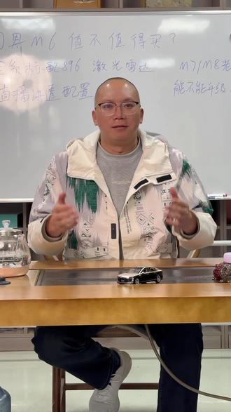 重磅!老M7/M8确定能升级896线激光雷达! 问界终于松口!老M7/M8车主们也别太难过了,下面就盯着赛力斯到底如何把跟我们老车主说的话落到实处!#问界M8 #问界M7 #赛力斯 #896线 #大数据推荐给有需要的人