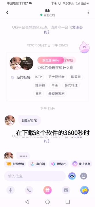 对面这人咋这样!@红糖糍粑🍬 #搞笑聊天记录 #还有这种操作 #uki闪聊 #猎奇 #抽象 仅供娱乐,请勿当真!
@抖音小助手 @抖音创作小助手 @DOU+上热门 @DOU+小助手