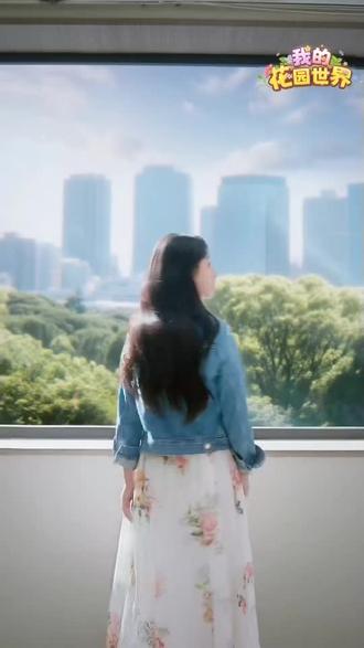 @我的花园世界@杨紫#杨紫代言我的花园世界#花园种花#抖音acg新春会 #和我一起看acg新春会