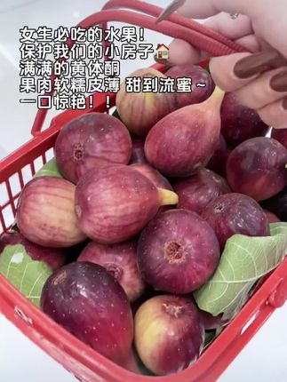 #新鲜无花果 果肉软糯皮薄多汁,甜到流蜜,一口惊艳#超好吃 #应季水果 #无花果 #新鲜水果