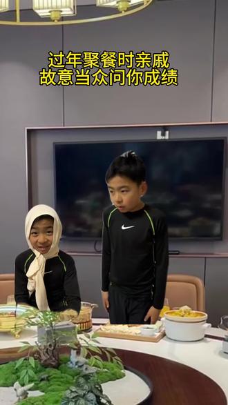 你会怎么回答#高情商 #高情商说话技巧 #识人术 #过年 #内容过于真实