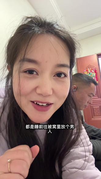 冬天最好的取暖方式#日常生活 #逗比夫妻日常 #搞笑