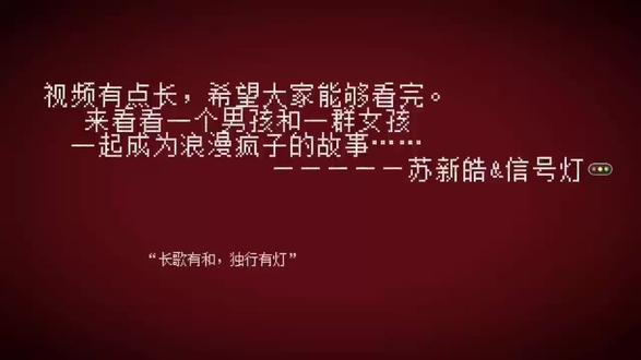 亲爱的新皓,我也不知道为什么会剪这个视频,大概是看见你读信时的哽咽,你看见我们时泛红的眼眶,所以我想回应你些什么,于是,这个视频产生了。生日会开头视频来源@皓想一个饼. 一天一天视频来源@糕冷巧克力 #上热搜 #打call #我爱你 #流量
