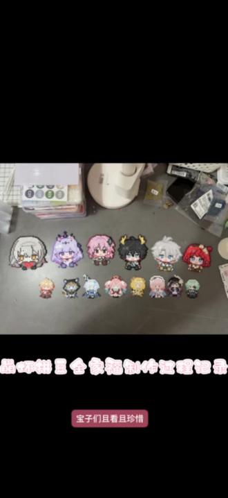 #崩坏 #拼豆 拼豆事业彻底结束。