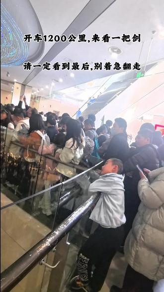 越王剑很多,但越王勾践剑只此一把,沉浸式带您欣赏“天下第一剑”#越王勾践剑 #湖北博物馆#武汉 #湖北博物馆