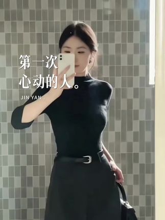 这件打底衫真的太好看了,喜欢的朋友赶快点击下方链接吧#打底衫 #内搭外穿都好看 #穿搭