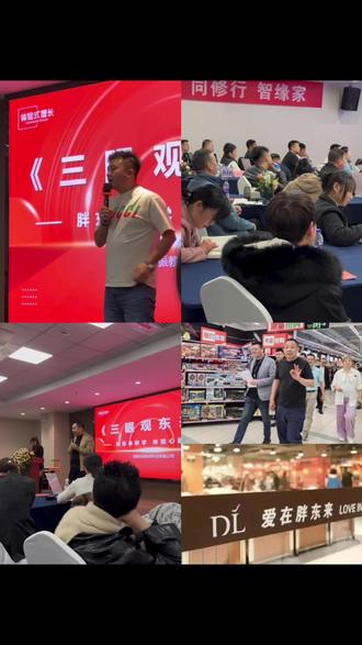 极致的细节,以人为本,情绪价值,学习榜样!