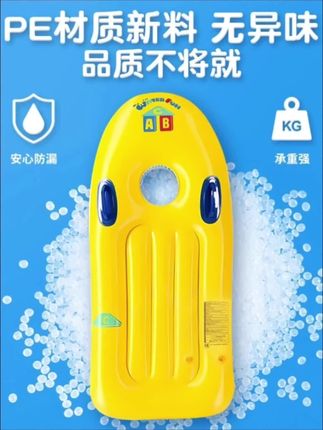 #玩水的季节 #冲浪板 #玩水乐趣 #滑水冲浪