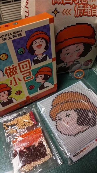 为了拼豆点奶茶么? 好吧,我是这样的. #拼豆 #奶茶 #盲盒