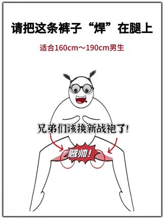 #百搭裤子 #一周穿搭潮裤 #春秋穿搭 #男士休闲裤 #显高显瘦显腿长