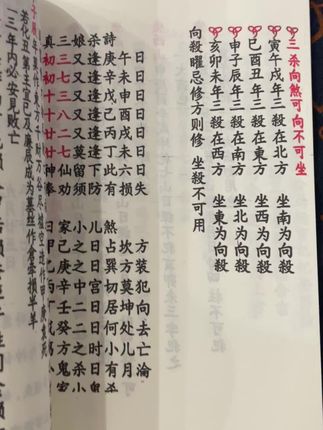 #古书古籍 #好书推荐