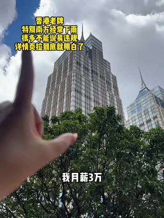 虽然有点小贵,但真好使,三伏天吃起来