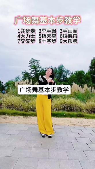 #零基础教学 #简单易学 #适合初学者 @DOU+小助手