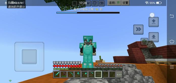 我的世界空岛生存,和老哥一起玩