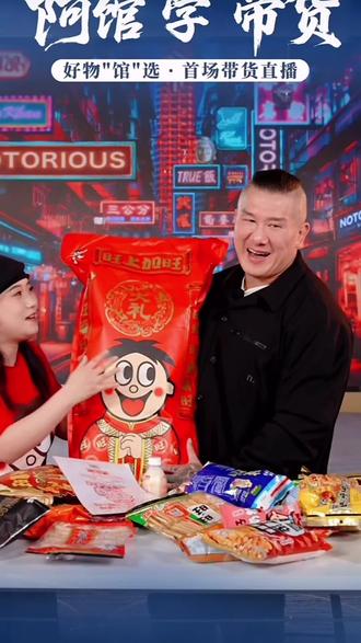 馆长直播带货成功,为何绿媒绿蛙崩溃?#馆长直播带货#智慧馆长1号